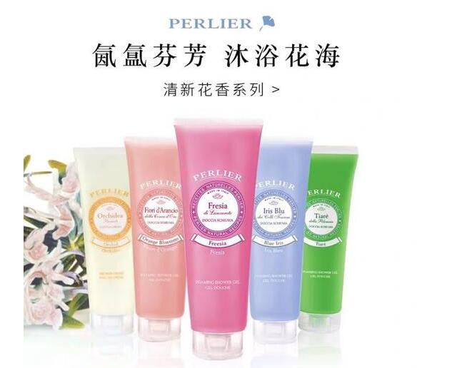 夏季首选沐浴新体验，PERLIER沐浴啫喱,舒舒服服一整个夏天
