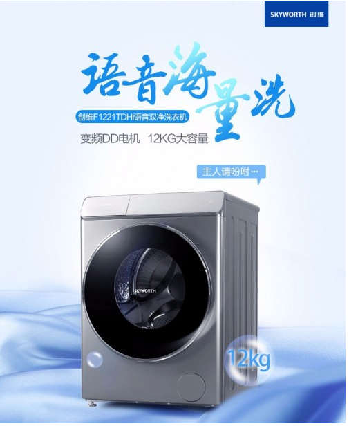 创维洗衣机怎么样？相见恨晚的精致生活好物，实在好用！
