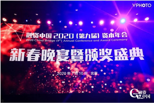 通付盾入选融资中国2019中国新经济领域最具价值投资企业榜单