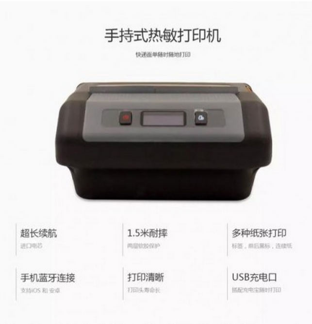 复工正当时 光云科技KM-300蓝牙打印机外出携带必备