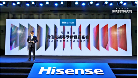 国内首款WiFi 6电视来了！海信连推系列新品拓展电视边界