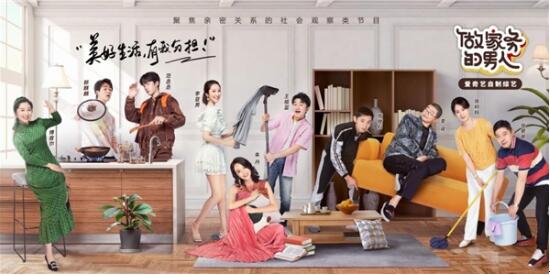 《小米智能生活让“做家务的男人”重新爱上家的感觉》