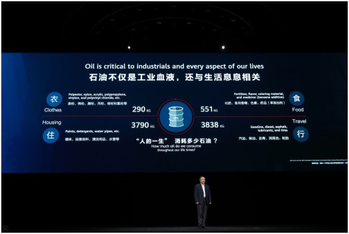 油气智能体迈出应用“第一步”， 助力油气行业智能升级