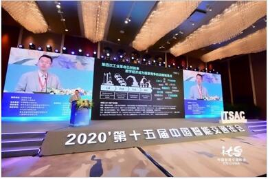千方科技受邀参加中国智能交通年会，行业首个全域交通解决方案受人瞩目