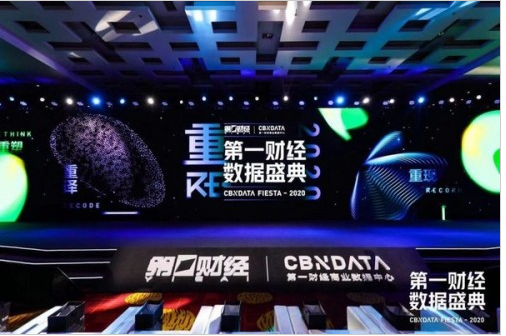 以科创力量助力行业转型发展 美年健康再获嘉奖