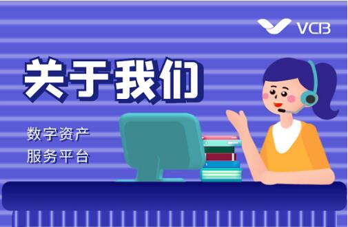 VCB理财APP 即将上线 尽请期待！