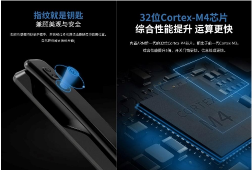 实时监控、可视对讲，好太太多功能智能锁解锁新生活