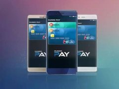 Huawei Pay在美国申请商标，或今年年底登陆美国