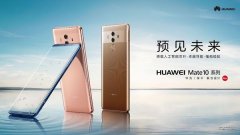 华为Mate10超长续航体验 智电与超级快充双管齐下