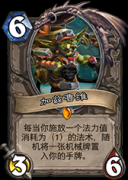 《炉石传说》Reyond奇迹牧师卡组分享