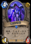 《炉石传说》恶魔手牌术士卡组分享