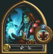 《炉石传说》全力打脸的T7猎分享