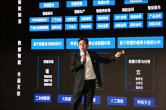 华为和华制智能发布用于工业互联网的“智造云”