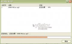 如何把Powerpoint 2010直接转