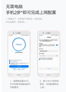 荣耀路由器2优缺点详细评测 外观小巧，使用方便