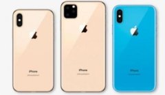 iPhone XI（2019）再次曝光：降价已成幻想，但配置会很有诚意！