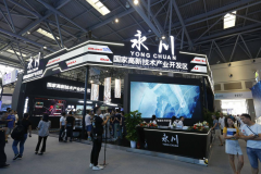 斩获83个项目 2019智博会永川大数据产业园全面发力