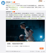 招联金融：敢信计划中秋夜选锦鲤，众蓝V助力豪礼齐齐到家