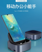 华为 HUAWEI P30这样传照片又快又方便