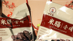 老高的旧档口——延边高文远民族食品有限公司
