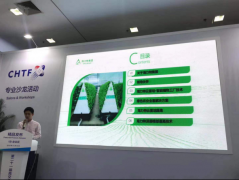海力特云雾培-智能植物工厂技术首次亮相高交会