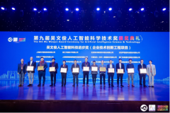 好品牌中国造 美的引入AI技术让洗衣机更“聪明”