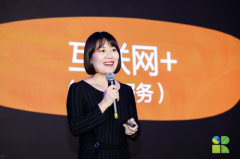 产业互联网时代，360智慧商业探索新增长