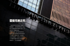 贝克链,新时代下的信任机器