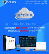 金鸽科技新品发布---机房运维助手：网络设备断网、断电、网线故障无线远程监