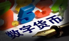 WFAC 连接区块链与数字资产,让投资变的简单起来