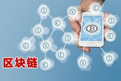 CLEC面向特定文化圈提供主权联盟链，建设文化资产交易平台