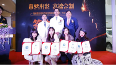 【鼻然出彩】曼姝高端定制鼻假体新品上市发布会在福州海峡美容医院震撼首发