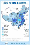 爱康『防疫管家云平台』 上线助力企业/社区打造专属防疫方案