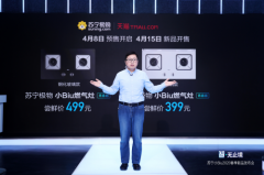 爆炒无忧！苏宁小Biu烟灶青春版惊喜曝光，限量1000套低至999元