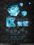 XJC以投资者为中心，让区块链资产快速地流通