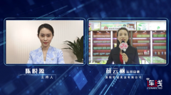 《连线中国》——牡仙，天生不凡