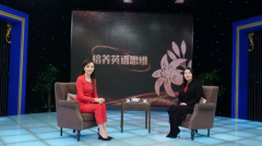 《创新之路》之《如何掌握英语》