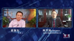 《连线中国》—探寻企业医院改制之首颐医疗集团