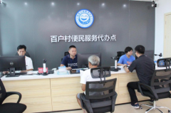 “村民少跑腿、数据多跑路”联通打造智慧乡村新标杆