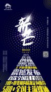 因创新而生，为新锐发声——第三期新芒•七贤荟创新产品与技术发布会火热来