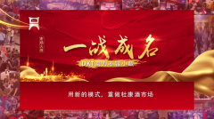 区块链赋能实体 “解痛”酒业产业发展