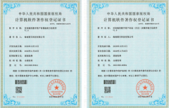 贝克链一月品牌月报出炉，软著专利开启美好2021