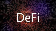 （DAO）分布式自治组织“