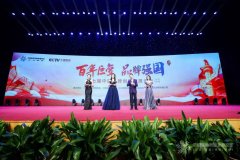 “和风雨”入围2020中国品牌榜，荣获领导品牌奖