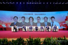 碧莲盛荣获“2020中国品牌榜·诚信品牌奖”