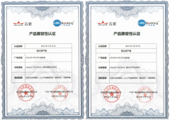 云宏全新CNware版本发布,构筑更可靠的国产自主云基座