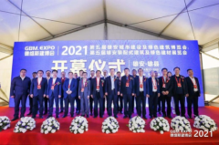 助力雄安｜唯美L&D陶瓷获“绿色建材最具影响力品牌”大奖！