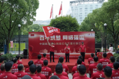 在行进中彰显联通力量——中国联通匠心网络红色万里行浙江（宁波）站扬帆起