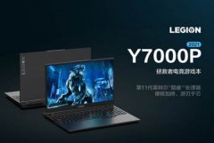 R7000P抢不到怎么办？是H45游戏本站得还不够高吗！