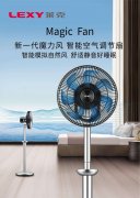 入手莱克空气调节扇，从此告别“空调病”